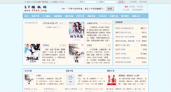 Desktop Screenshot of dyzw.com